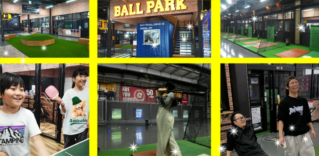 ホームランドーム静岡店の店内とスポーツゲームを楽しむ人たち
